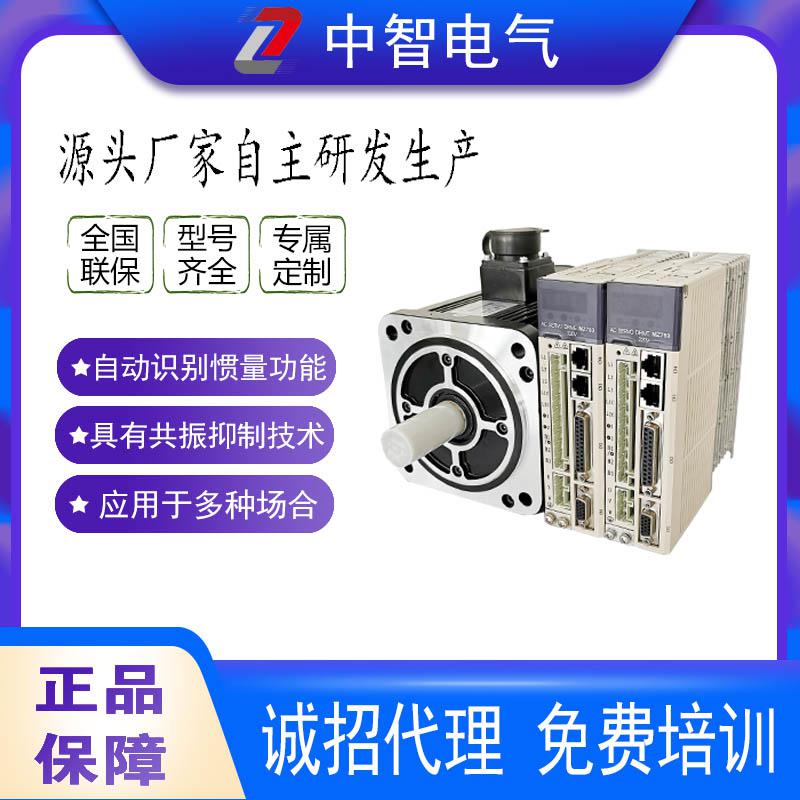 怎樣判斷伺服電機(jī)的好壞？[中智電氣]告訴你