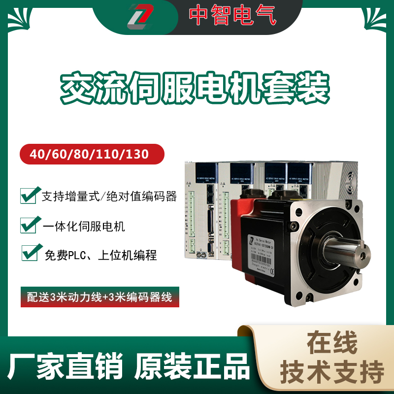 市場上交流伺服驅(qū)動器的價格為什么相差這么大？